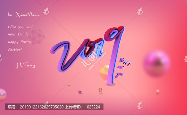 2019新年賀卡