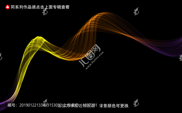 發(fā)光線條