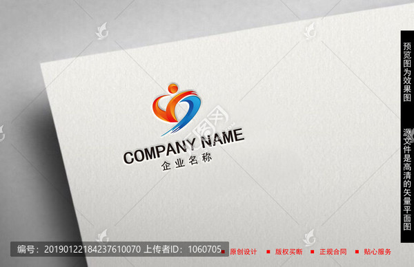運動LOGO設(shè)計