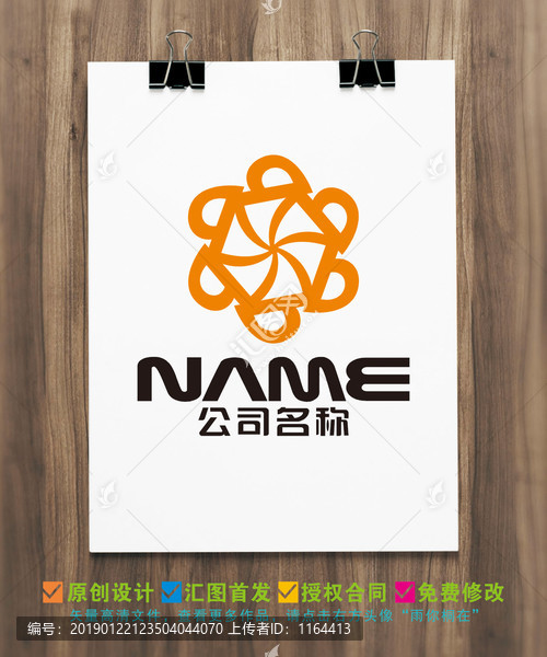 休閑娛樂(lè)百貨購(gòu)物會(huì)所logo