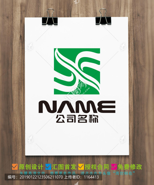 X字母健康水利食品飲料logo