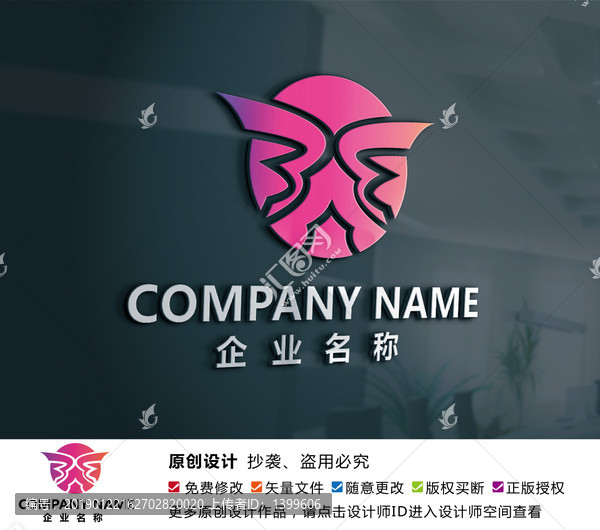 影視文化傳媒直播平臺標志設計