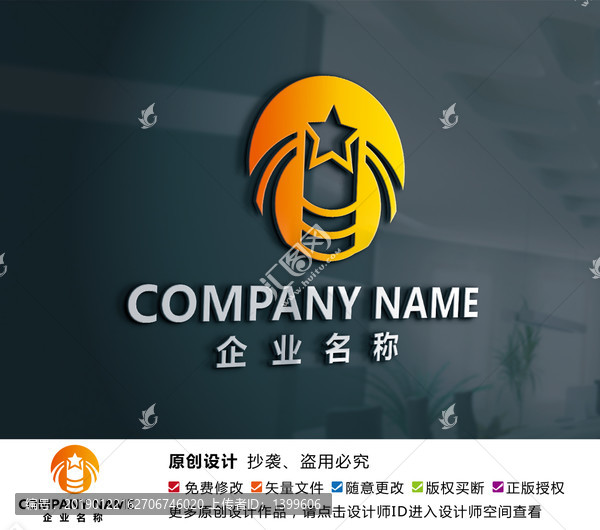 影視文化傳媒直播平臺(tái)標(biāo)志設(shè)計(jì)