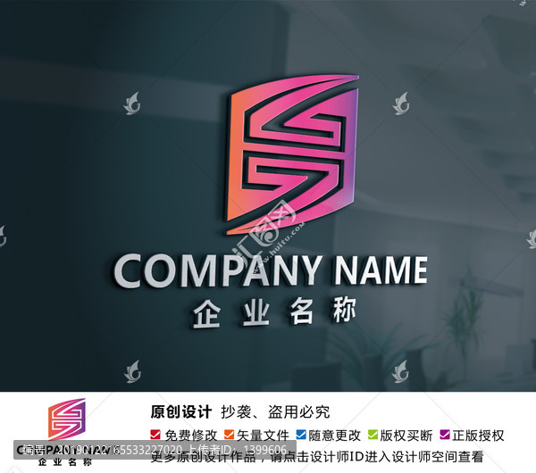 影視文化傳媒直播平臺標志設計
