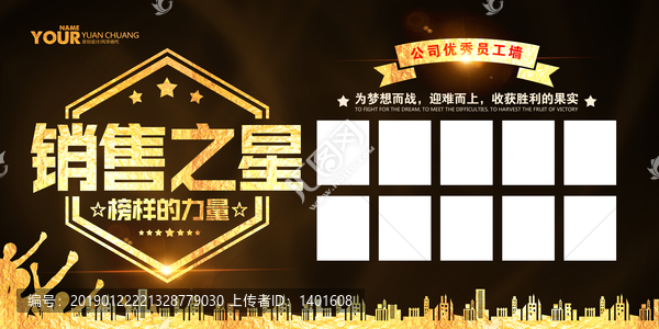 銷售排行榜