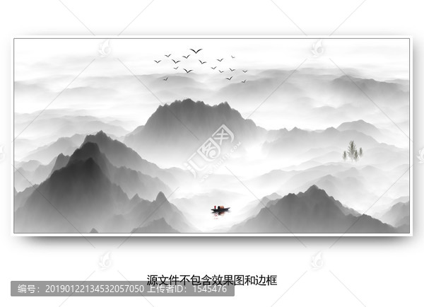 新中式水墨畫