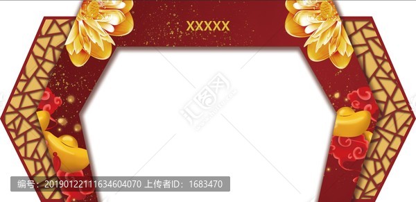 中式門頭設計