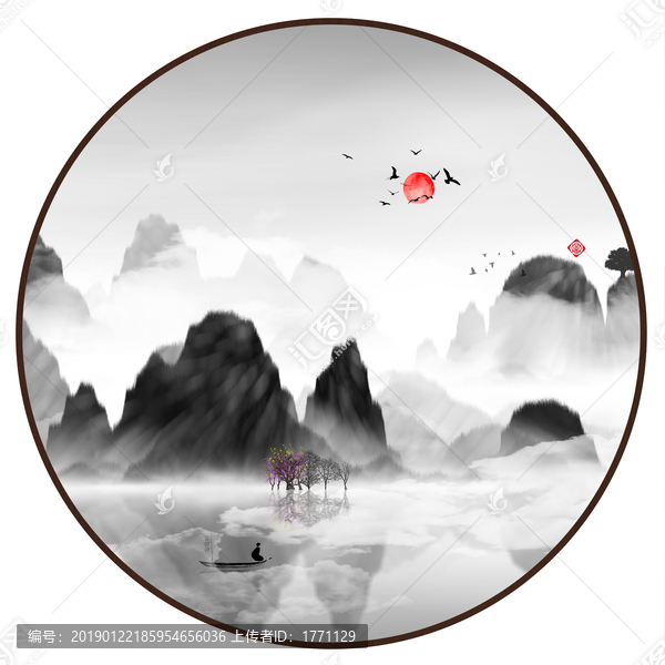 寫意山水畫