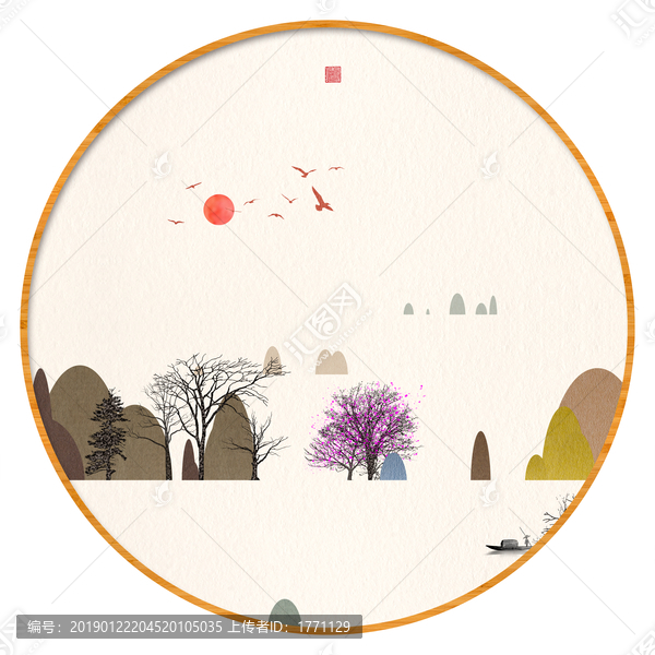 寫意山水畫