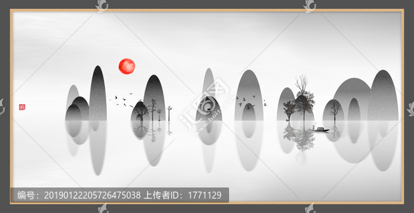意境抽象畫彩墨山水畫