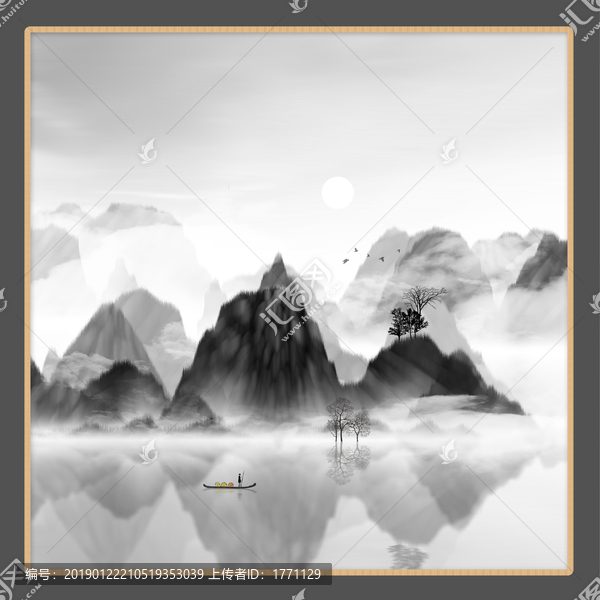 現(xiàn)代抽象水墨山水畫