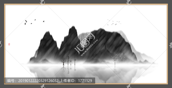 現(xiàn)代抽象水墨山水畫
