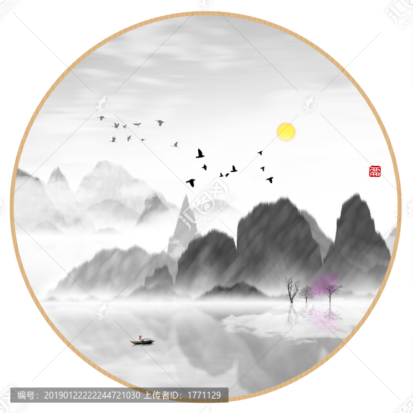 中國山水畫