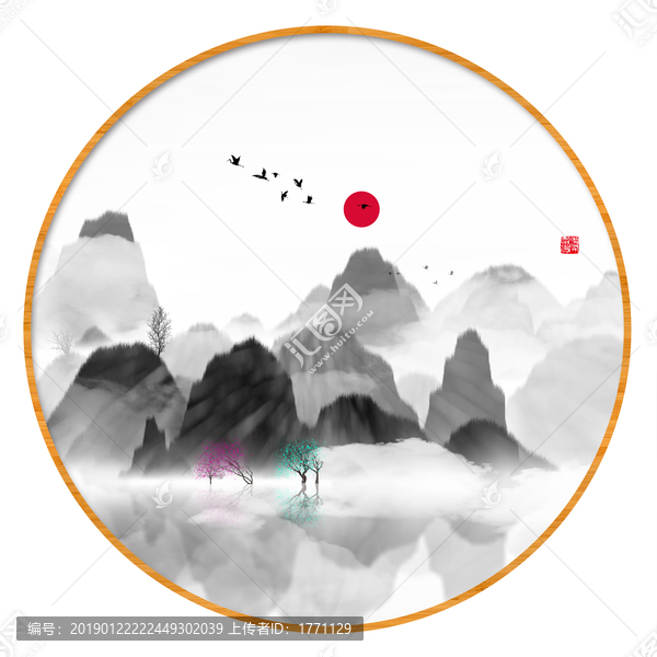 新中式抽象意境山水無框畫