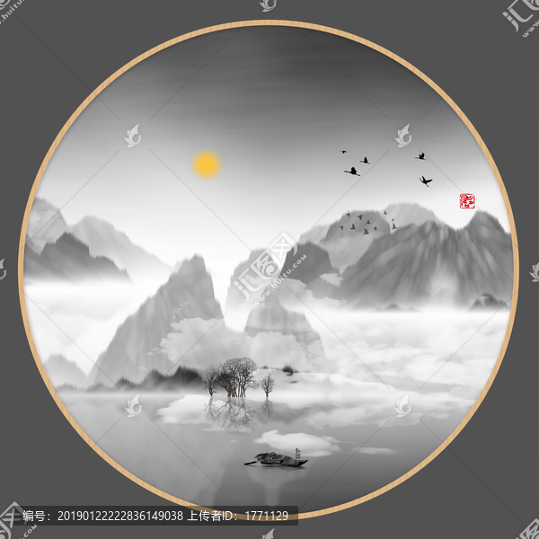意境抽象畫彩墨山水畫