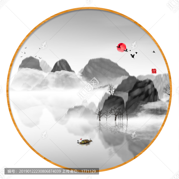 寫意山水畫