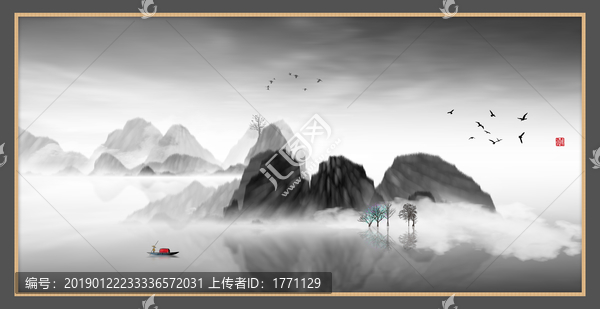 水墨山水無框畫