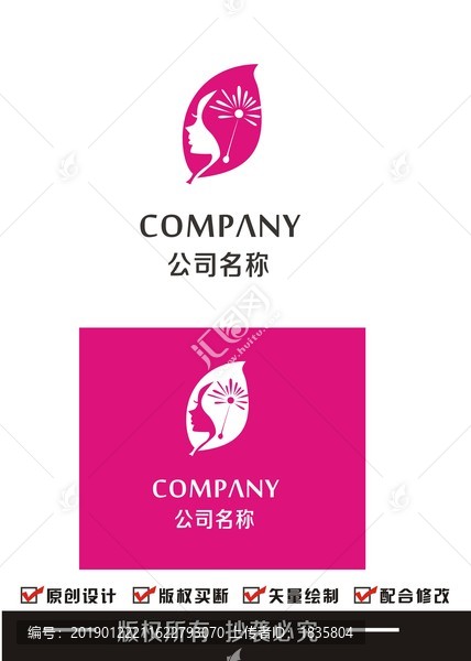 女人養(yǎng)生蒲公英logo