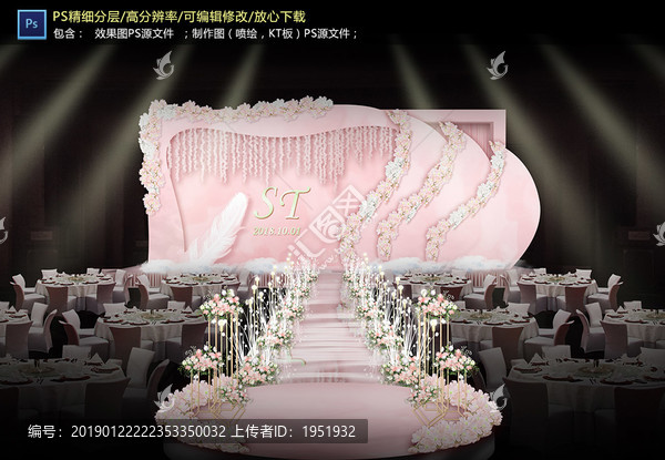 裸粉色婚禮儀式區(qū)
