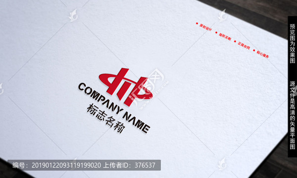 LOGO設(shè)計