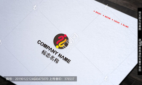 LOGO設(shè)計(jì)