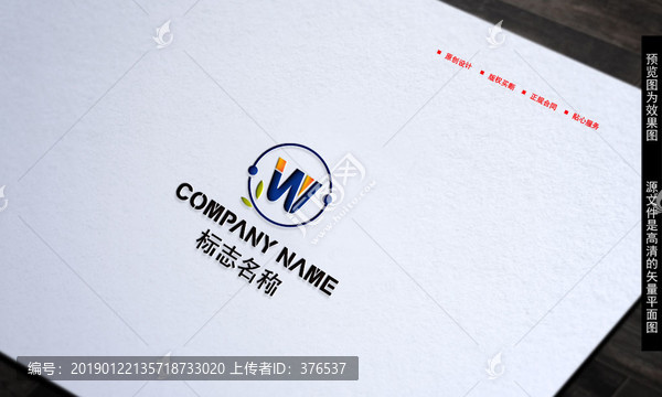 字母WLOGO