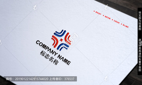 LOGO設(shè)計(jì)
