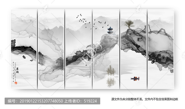水彩畫(huà)水墨畫(huà)創(chuàng)意裝飾畫(huà)