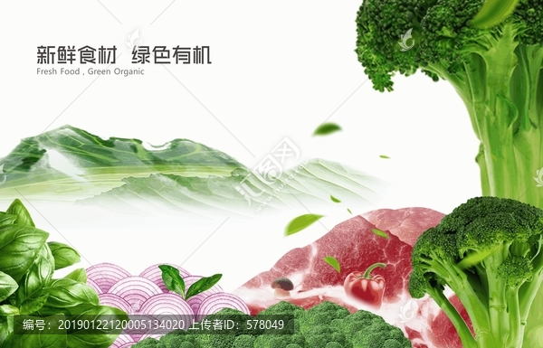 美食海報(bào)