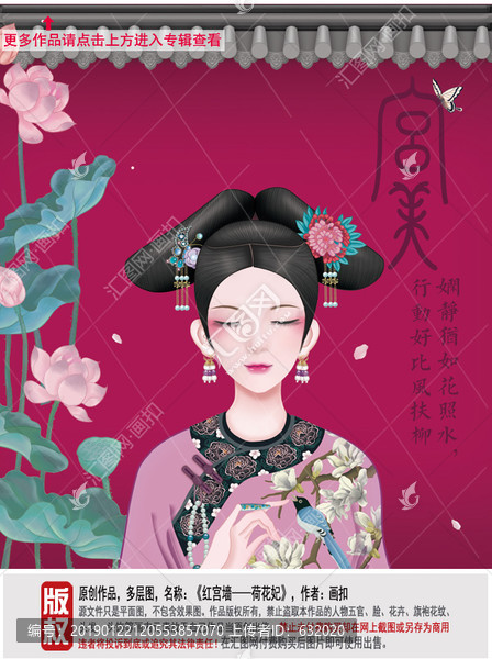 古典清朝美女圖片