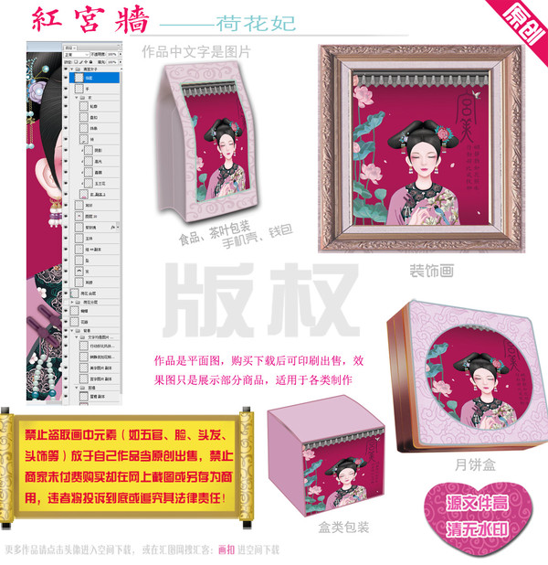 古典清朝美女圖片