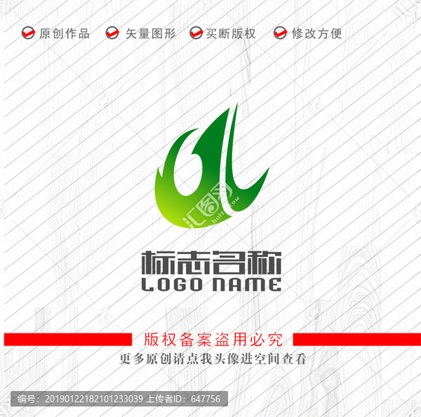 GW字母a標志數(shù)字一logo
