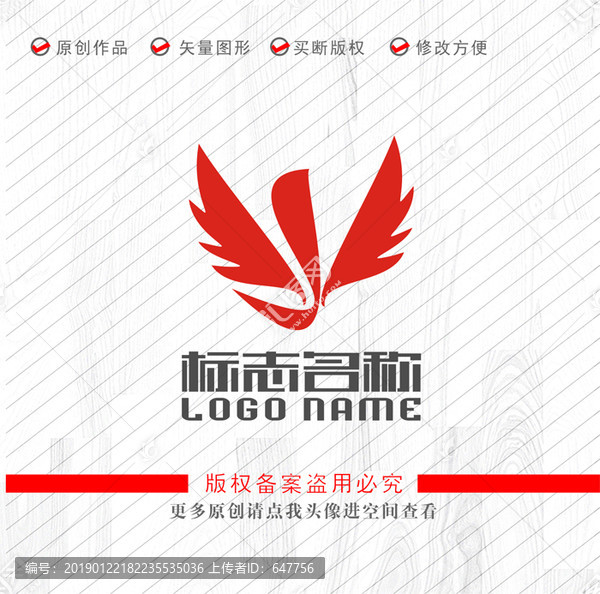 YW字母标志叶子飞鸟logo