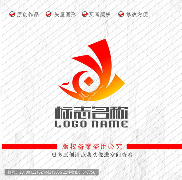 Y字母標(biāo)志飛鳥銅錢logo
