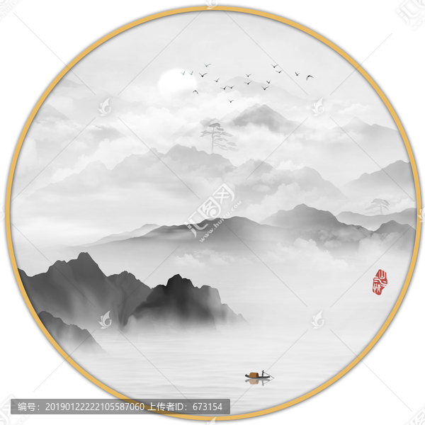 山水畫
