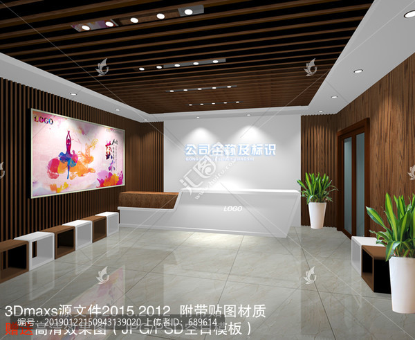 公司前臺(tái)形象墻