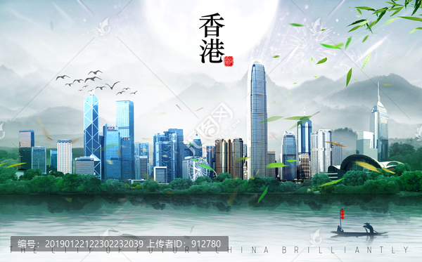 香港