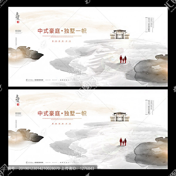 高端房地產(chǎn)