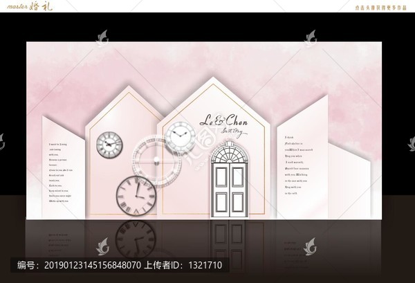 白粉色主題婚禮