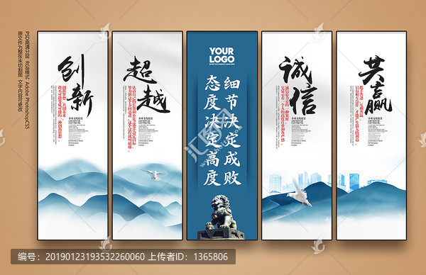 企業(yè)文化