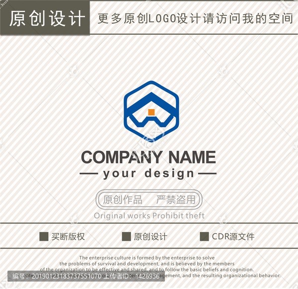 W字母智能家居logo