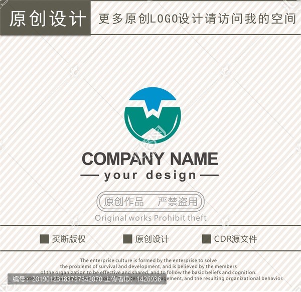 TW字母logo