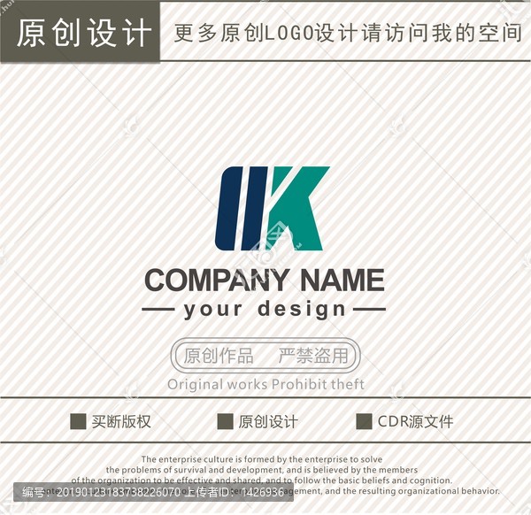 WK字母logo