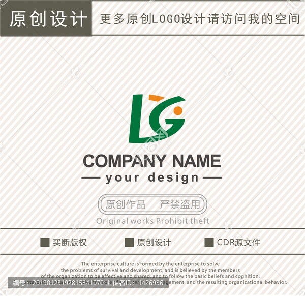 DG字母文化教育logo