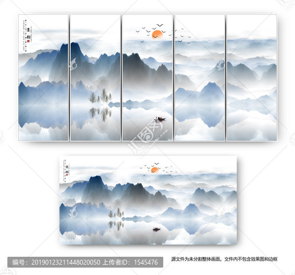 巨幅寫意山水畫
