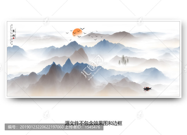 潑墨裝飾畫