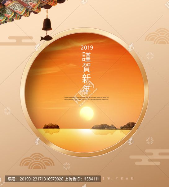 2019春節(jié)海報(bào)新年海報(bào)素材
