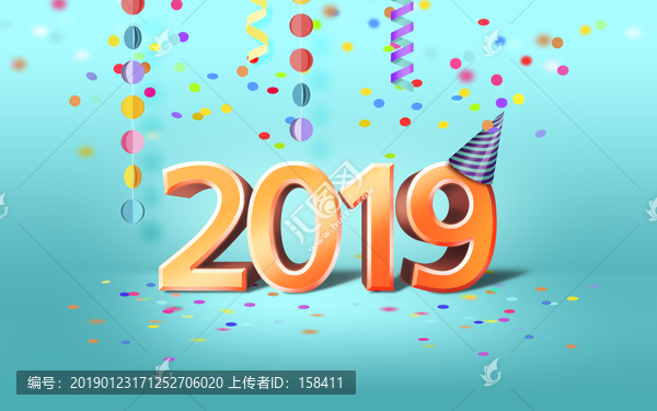 2019春节海报新年海报素材