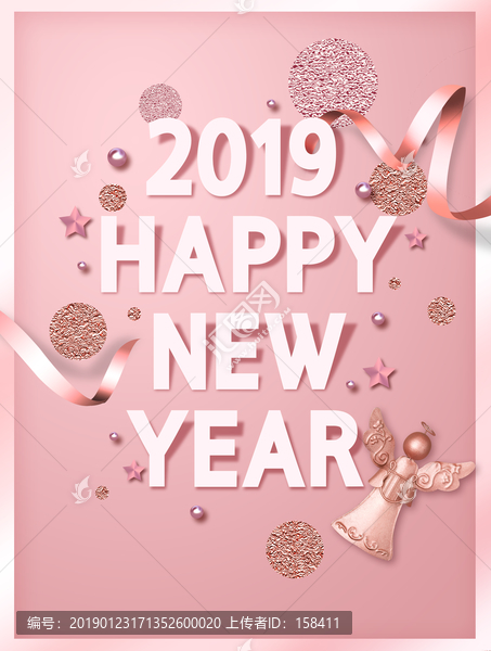 2019春節(jié)海報新年海報素材
