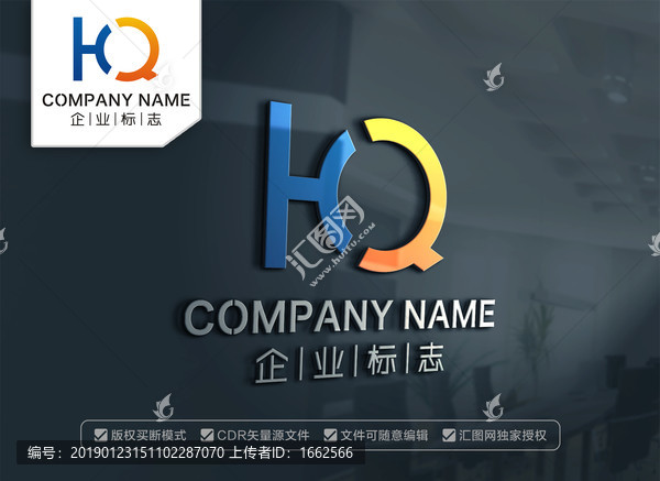 字母HQ標(biāo)志設(shè)計QH字母標(biāo)志